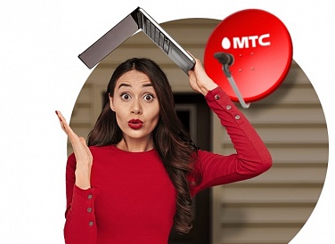 Спутниковое ТВ МТС, Видное Спутниковое ТВ МТС, Видное